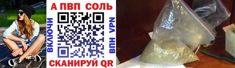 А ПВП мука  Купить  Лермонтов 