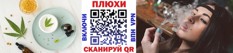 Купить  Лермонтов  Cannafood марихуана 