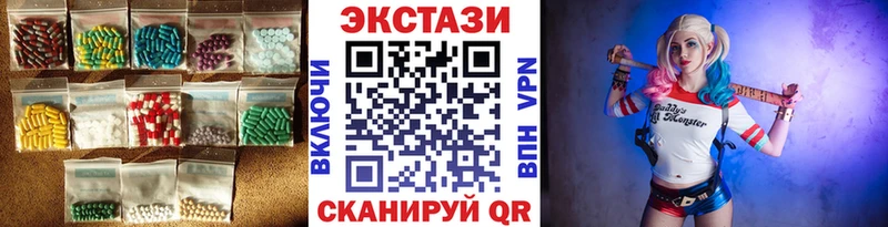 Экстази DUBAI  Купить закладки  Лермонтов 