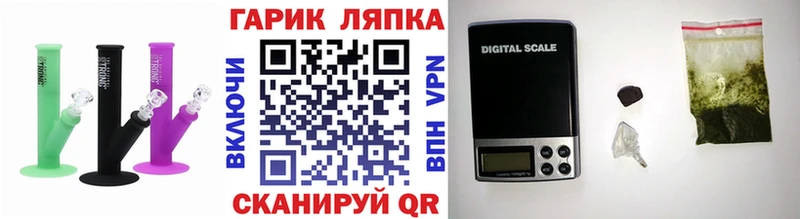 Купить закладки  Лермонтов  ГАШИШ hashish 