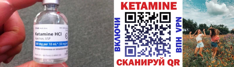 Купить  Лермонтов  Кетамин VHQ 