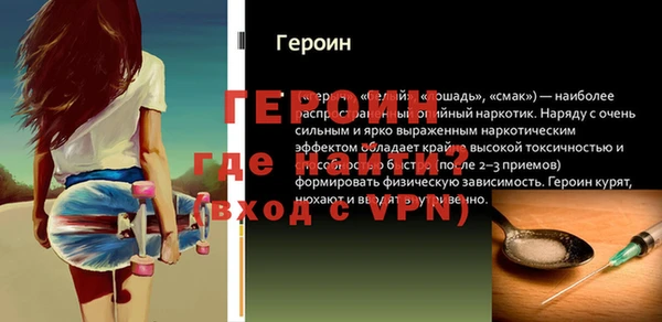 МДМА Богданович