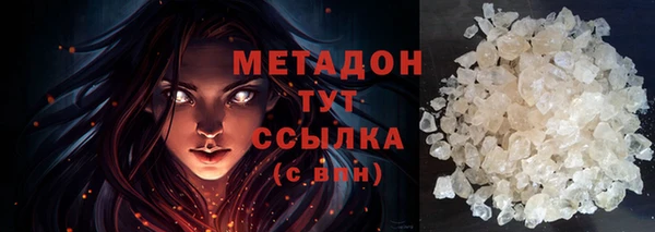 прущий лед Богородицк
