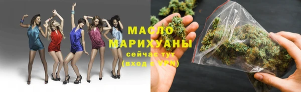 COCAINE Богородск