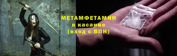 прущий лед Богородицк