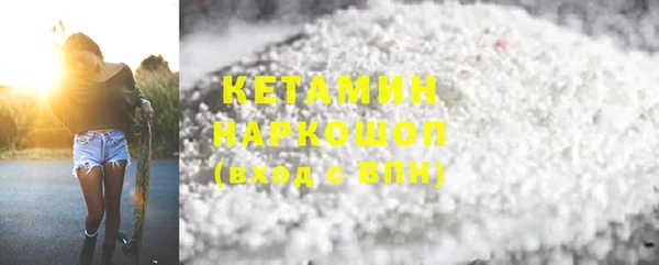 МДМА Богданович
