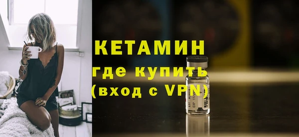 прущий лед Богородицк