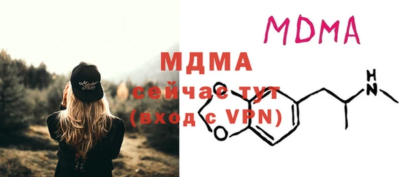 МДМА Богданович