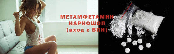 прущий лед Богородицк