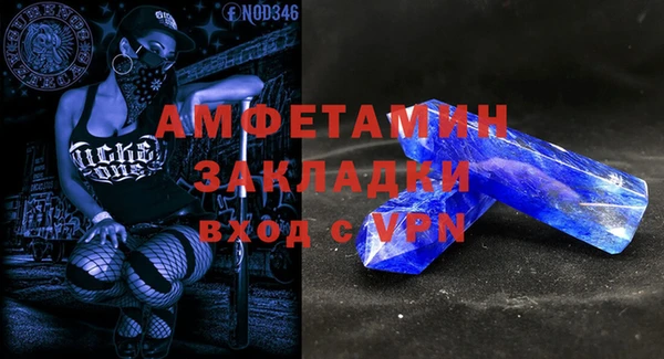 COCAINE Богородск