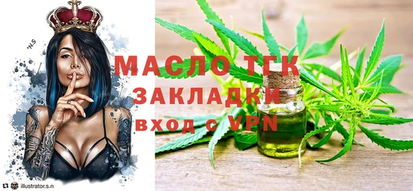 прущий лед Богородицк