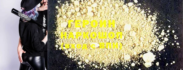 прущий лед Богородицк