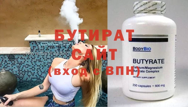 COCAINE Богородск