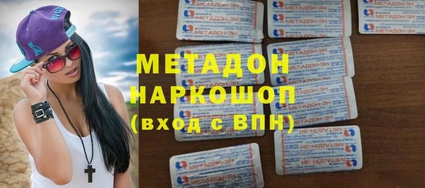 МДМА Богданович
