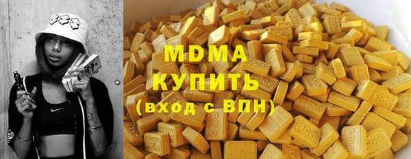 COCAINE Богородск