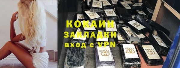 прущий лед Богородицк