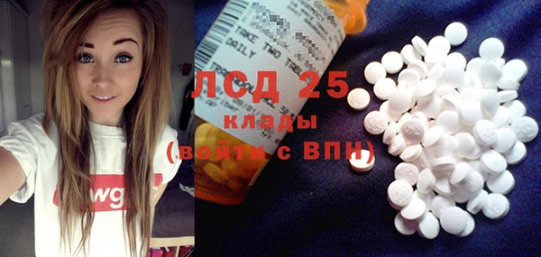COCAINE Богородск