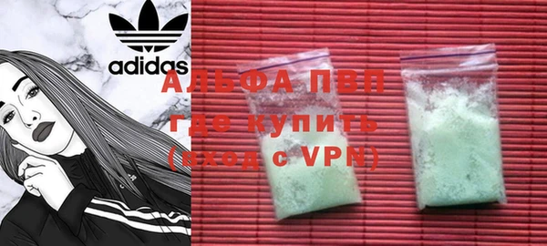 COCAINE Богородск