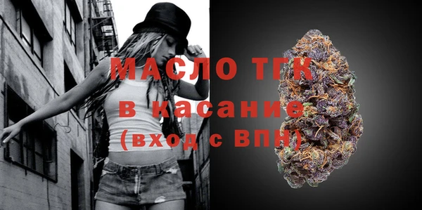 COCAINE Богородск