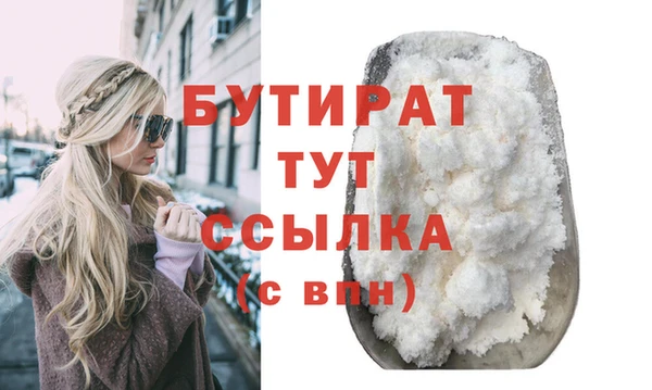 МДМА Богданович