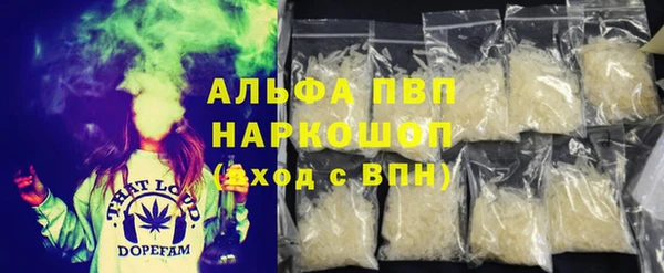 COCAINE Богородск