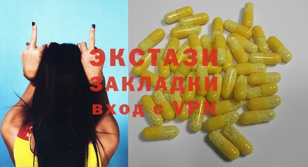 МДМА Богданович
