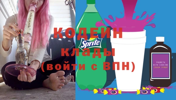 COCAINE Богородск