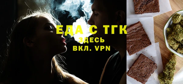 COCAINE Богородск