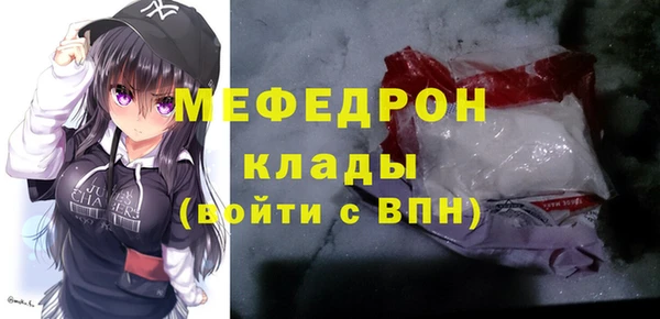 МДМА Богданович