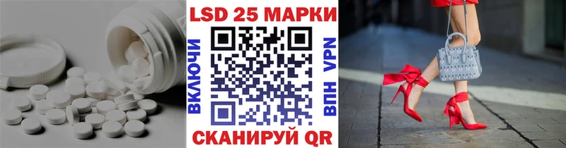 Купить  Лермонтов  LSD-25 экстази ecstasy 
