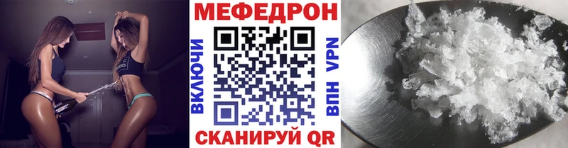 Купить закладки  Лермонтов  МЕФ mephedrone 