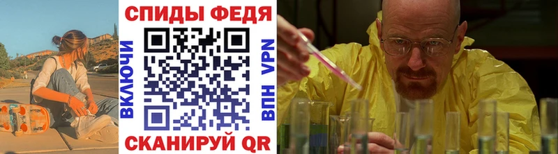 Метамфетамин винт  Купить  Лермонтов 