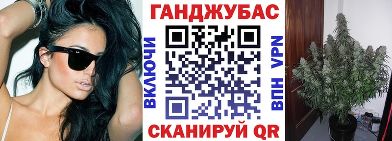 Марихуана сатива  Купить где  Лермонтов 